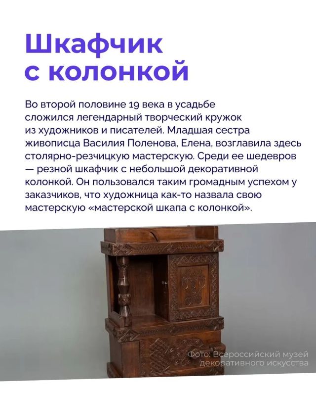 Ваза Веры Мухиной и кресло в стиле советского конструктивизма: Всероссийскому музею декоративного искусства исполняется 45 лет Ваза Веры Мухиной и кресло в стиле советского конструктивизма: Всероссийскому музею декоративного искусства исполняется 45 лет