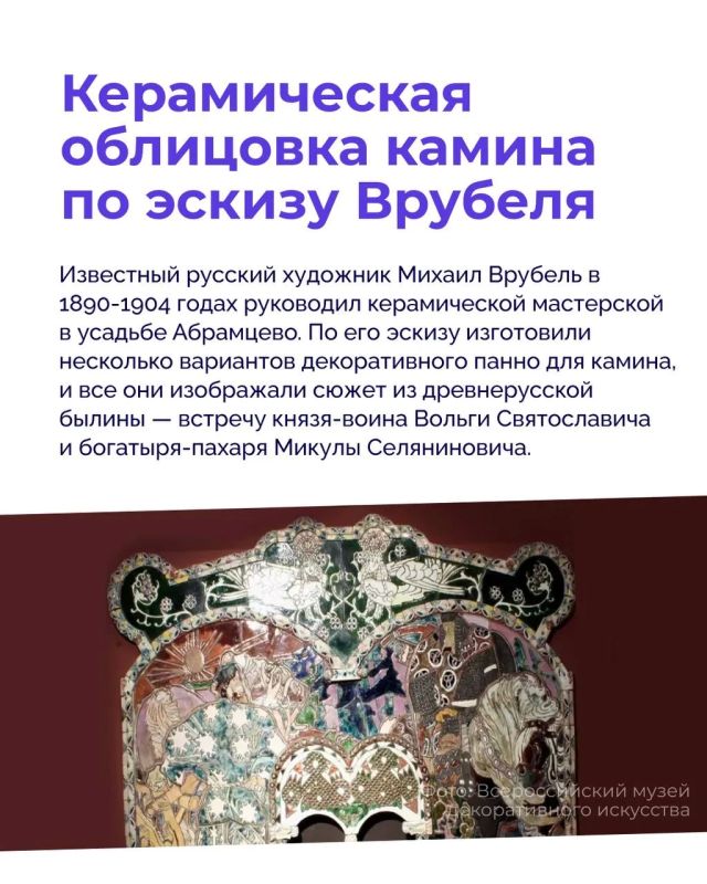 Ваза Веры Мухиной и кресло в стиле советского конструктивизма: Всероссийскому музею декоративного искусства исполняется 45 лет Ваза Веры Мухиной и кресло в стиле советского конструктивизма: Всероссийскому музею декоративного искусства исполняется 45 лет