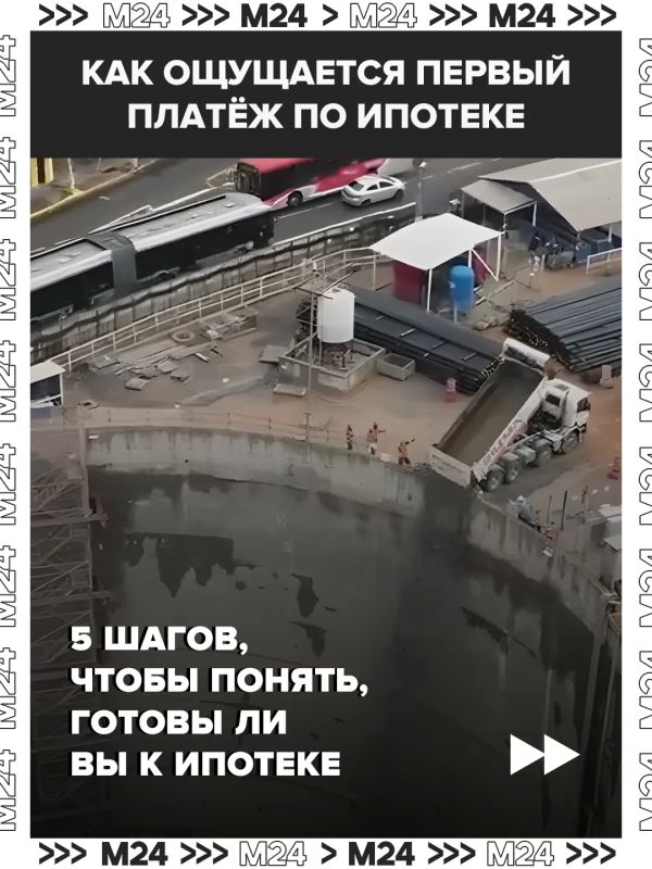 Одно слово, тысячи сомнений и миллионы рублей