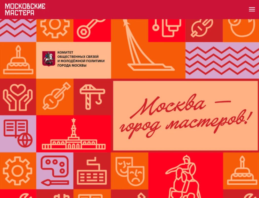 Член комиссии МГД по предпринимательству, инновационному развитию и информационным технологиям Алексей Кучмин (фракция партии «Единая Россия») сообщил, что по результатам конкурса «Московские мастера» в столице определили... Член комиссии МГД по предпринимательству, инновационному развитию и информационным технологиям Алексей Кучмин (фракция партии «Единая Россия») сообщил, что по результатам конкурса «Московские мастера» в столице определили...