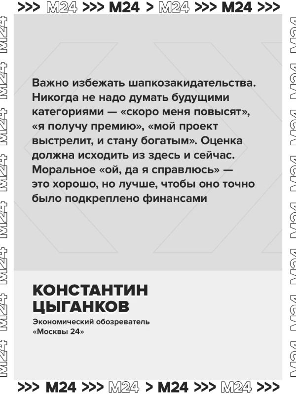 Одно слово, тысячи сомнений и миллионы рублей Одно слово, тысячи сомнений и миллионы рублей