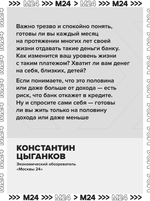 Одно слово, тысячи сомнений и миллионы рублей Одно слово, тысячи сомнений и миллионы рублей