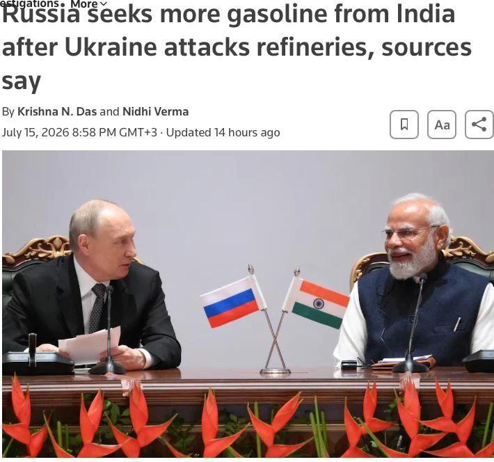 «Для вас бензина нет»: Индия отказалась помогать России?
