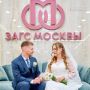 В обновленном Дворце бракосочетания № 5 проходят торжественные церемонии