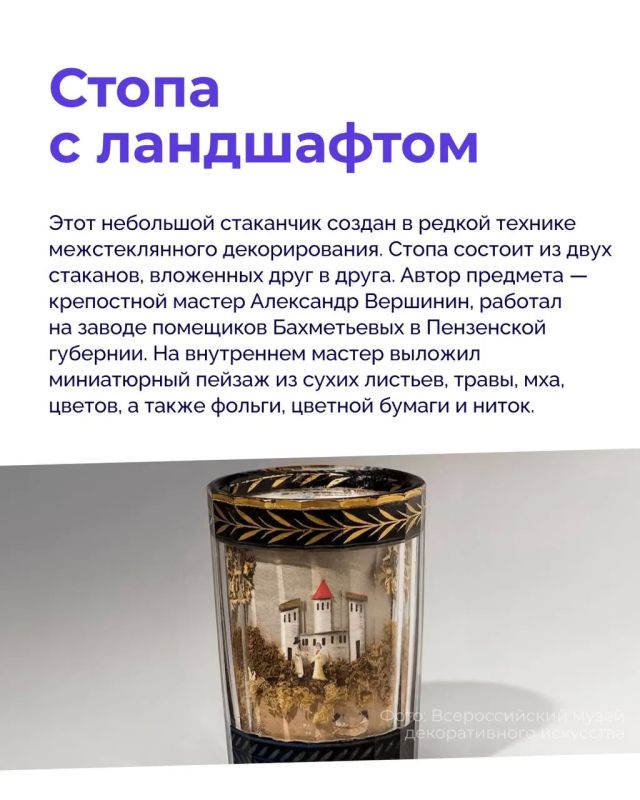 Ваза Веры Мухиной и кресло в стиле советского конструктивизма: Всероссийскому музею декоративного искусства исполняется 45 лет