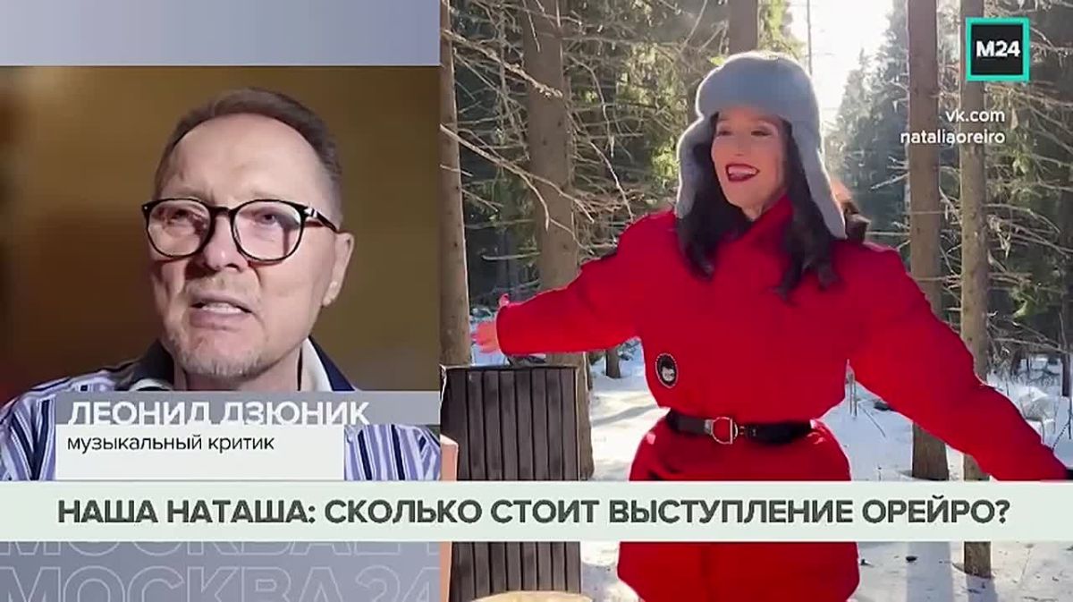 28 миллионов за час концерта — прайс Натальи Орейро на московских корпоративах