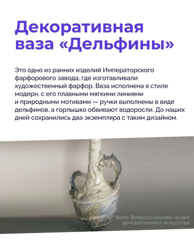 Ваза Веры Мухиной и кресло в стиле советского конструктивизма: Всероссийскому музею декоративного искусства исполняется 45 лет Ваза Веры Мухиной и кресло в стиле советского конструктивизма: Всероссийскому музею декоративного искусства исполняется 45 лет