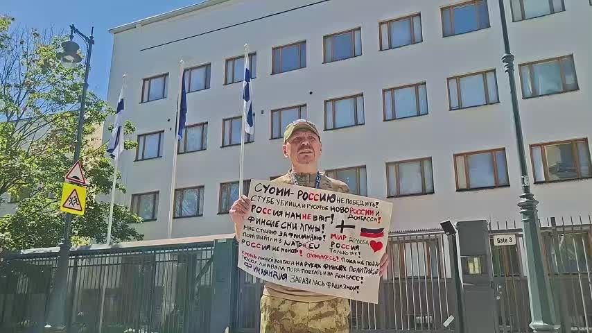 «Прекратите поддержку ВСУ»: финский военкор вышел к посольству Финляндии с обвинениями в терроризме против России