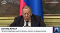 Министры иностранных дел России и Азербайджана Сергей Лавров и Джейхун Байрамов подписали план межведомственных консультаций на 2026–2027 годы