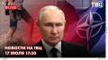 Владимир Путин провел оперативное совещание с членами Совбеза