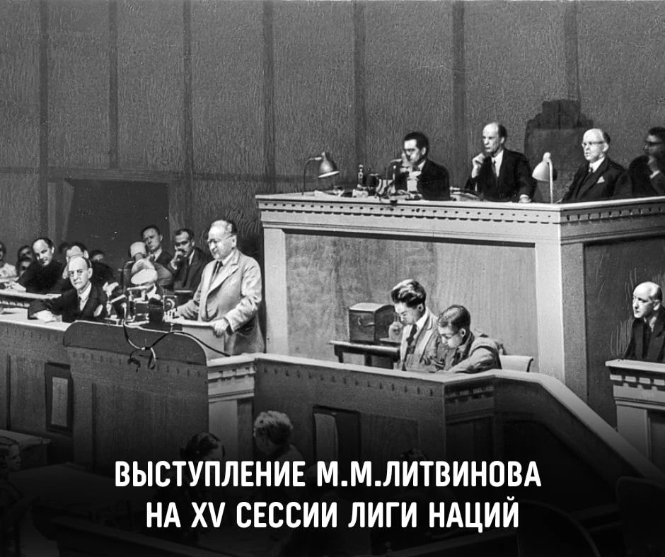 #ПамятиДипломатов. 150 лет назад — 17 июля 1876 года — в городе Белостоке Гродненской губернии Российской империи родился выдающийся советский государственный деятель и дипломат Максим Максимович Литвинов #ПамятиДипломатов. 150 лет назад — 17 июля 1876 года — в городе Белостоке Гродненской губернии Российской империи родился выдающийся советский государственный деятель и дипломат Максим Максимович Литвинов