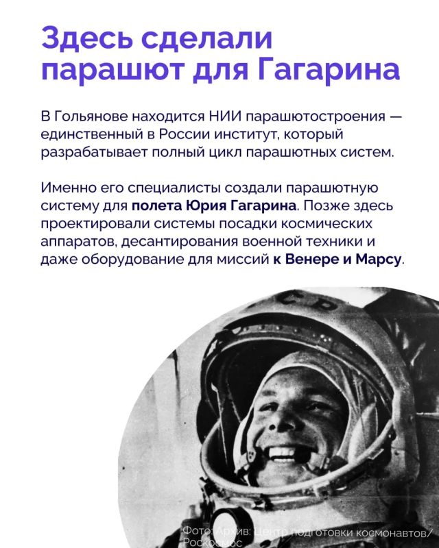 Гольяново — шестой по численности населения и 15-й по площади район столицы Гольяново — шестой по численности населения и 15-й по площади район столицы