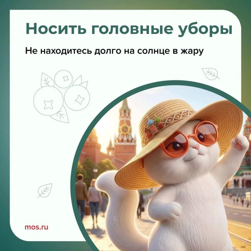 В Москве 19 и 20 июля ожидается жара В Москве 19 и 20 июля ожидается жара