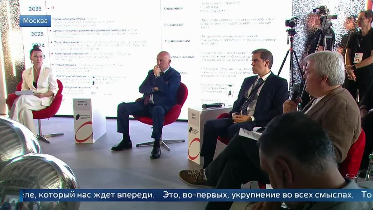 «Российская креативная неделя» стартовала в Москве