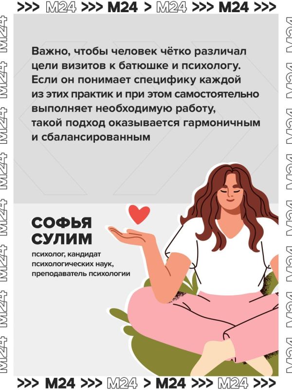 Россияне ищут душевные разговоры подешевле – и находят их у батюшек Россияне ищут душевные разговоры подешевле – и находят их у батюшек