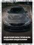 Владельцы BMW официально признаны худшими водителями