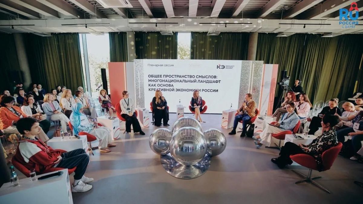 «Российская креативная неделя» в Москве «Российская креативная неделя» в Москве