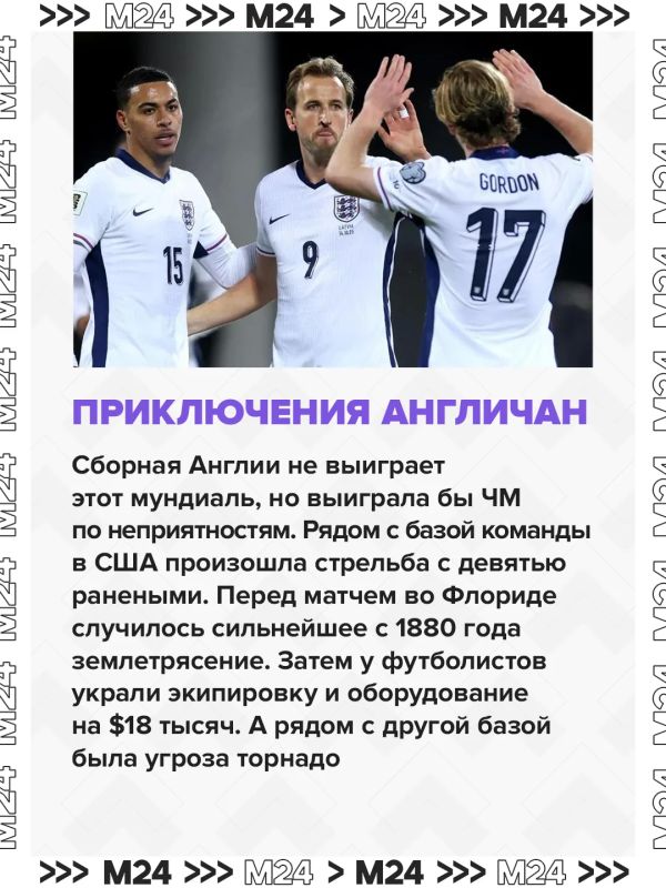 Этот чемпионат мира по футболу точно не назовёшь скучным! Как минимум, Дональд Трамп регулярно спонсировал медиа сомнительными инфоповодами Этот чемпионат мира по футболу точно не назовёшь скучным! Как минимум, Дональд Трамп регулярно спонсировал медиа сомнительными инфоповодами