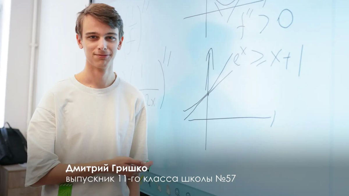 Сергей Собянин: Поздравляю московских школьников, завоевавших медали на Международной олимпиаде по математике в Китае Сергей Собянин: Поздравляю московских школьников, завоевавших медали на Международной олимпиаде по математике в Китае