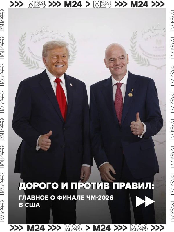 Не успели моргнуть, как самый длинный в истории чемпионат мира по футболу подошёл к финалу