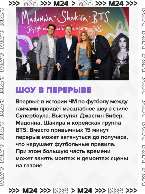 Не успели моргнуть, как самый длинный в истории чемпионат мира по футболу подошёл к финалу Не успели моргнуть, как самый длинный в истории чемпионат мира по футболу подошёл к финалу