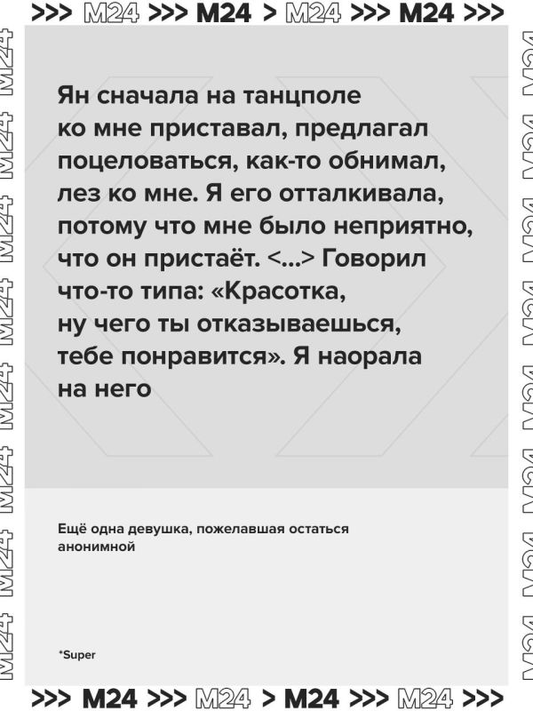 Ян Топлес устроил драму в стиле мыльной оперы Ян Топлес устроил драму в стиле мыльной оперы