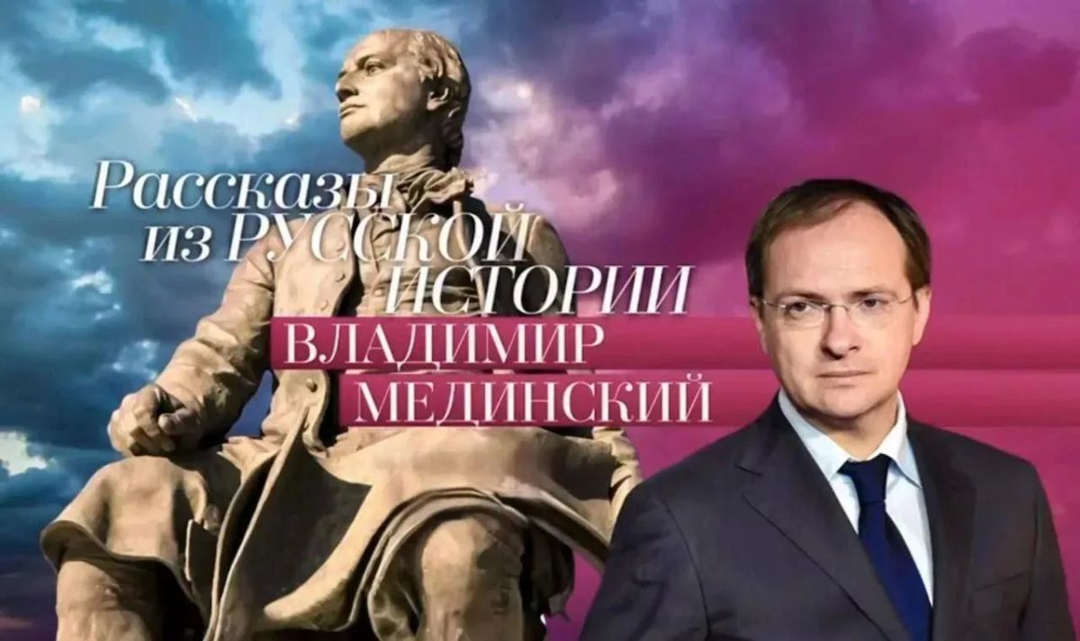 Владимир Мединский: Дорогие друзья! Большое спасибо за поздравления!