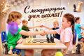 Сыграем партию?