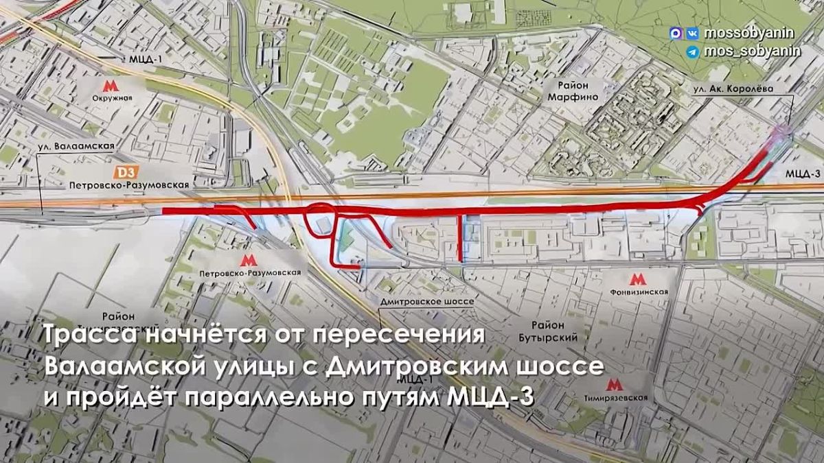 Строительство путепровода и дороги-связки между МСД и улицей Академика Королева закончат в 2026 году