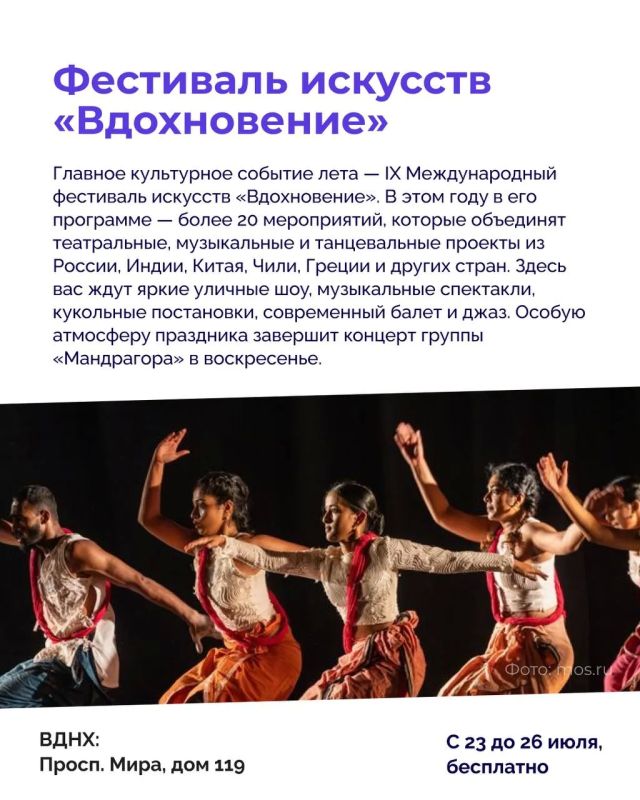 Новая неделя — новые рекомендации! Новая неделя — новые рекомендации!
