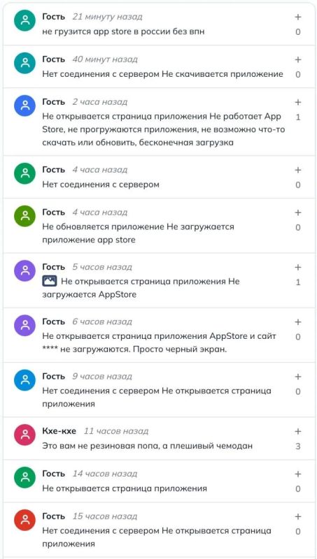App Store в России – все? Пользователи не могут обновить приложения без VPN App Store в России – все? Пользователи не могут обновить приложения без VPN