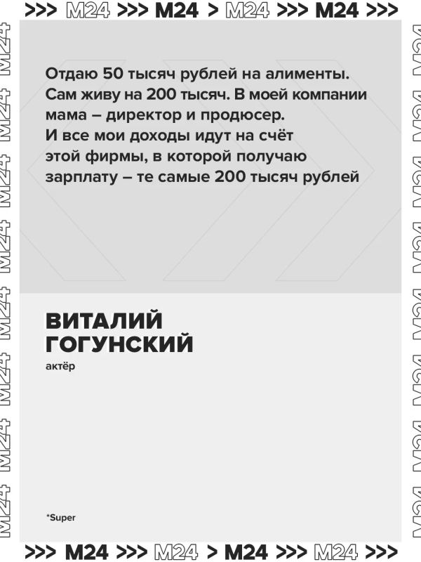 Звезда сериала «Универ» Виталий Гогунский занят не съёмками, а судебными баталиями Звезда сериала «Универ» Виталий Гогунский занят не съёмками, а судебными баталиями
