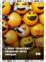 Эмодзи в чатах — не просто украшение, а настоящий инструмент общения: они заменяют интонацию и мимику, без которых любой текст становится «ПЛОСКИМ»