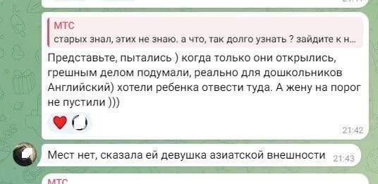 «Только для своих»: в Москве обнаружили детский сад для мигрантов, куда закрыт вход местным «Только для своих»: в Москве обнаружили детский сад для мигрантов, куда закрыт вход местным