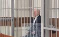 Бывшего начальника ЦНИИ Минобороны полковника Андрея Протасова приговорили к 13 годам колонии и штрафу в размере 20 млн руб