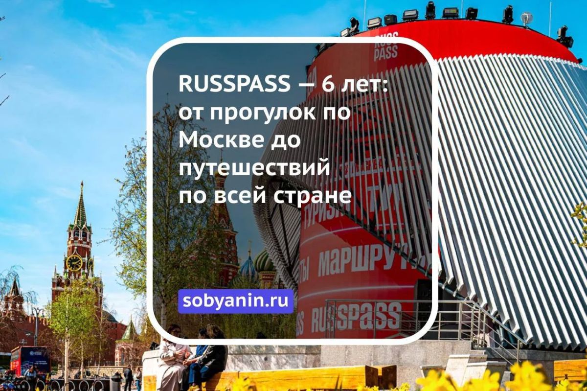 Путешествия — самая приятная часть жизни