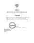 В России появился новый праздник — День хоккея