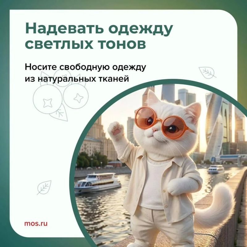 Сегодня в Москве ожидается жара Сегодня в Москве ожидается жара