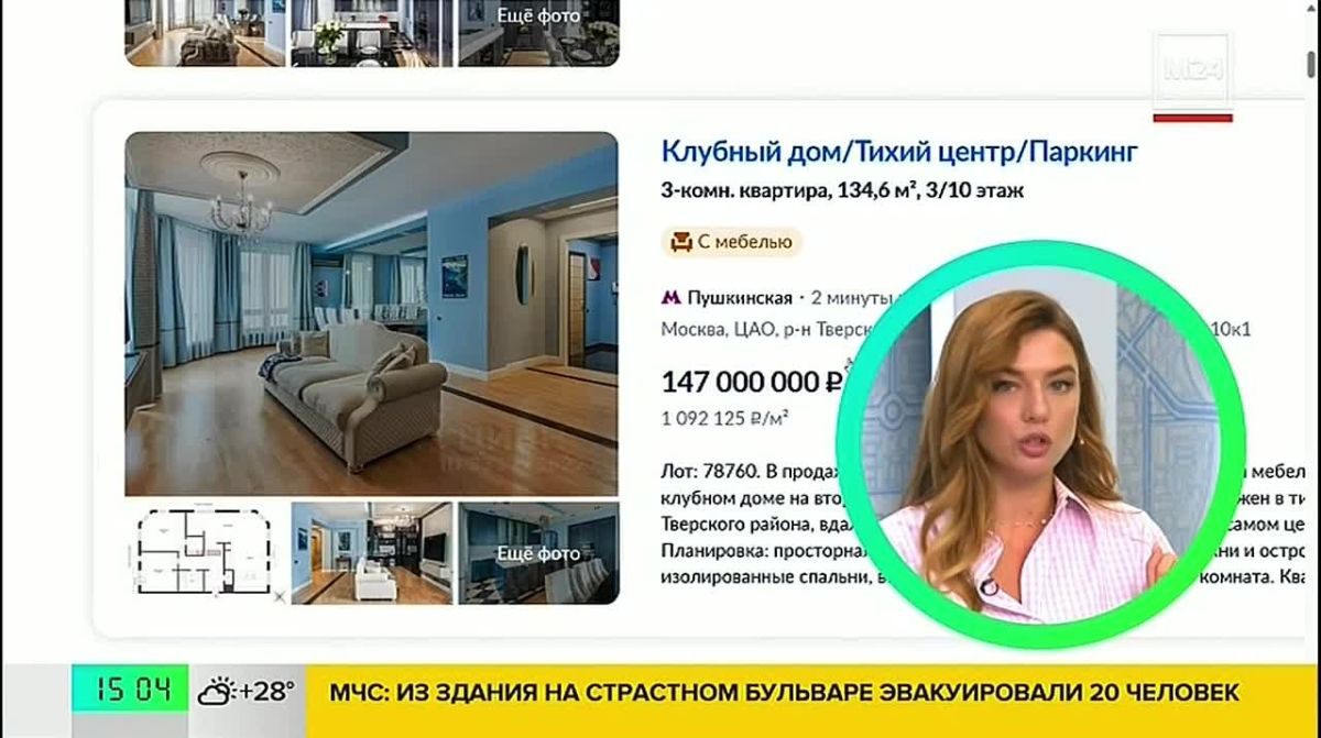 Почти 150 миллионов рублей — средняя стоимость квартир в горящем ЖК «На Страстном бульваре»