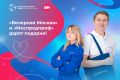 Лето — пора классных подарков!