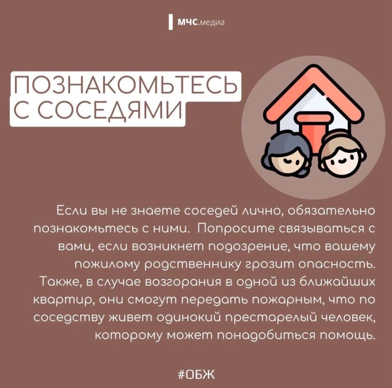 Время позаботиться о тех, кто тебе дорог Время позаботиться о тех, кто тебе дорог