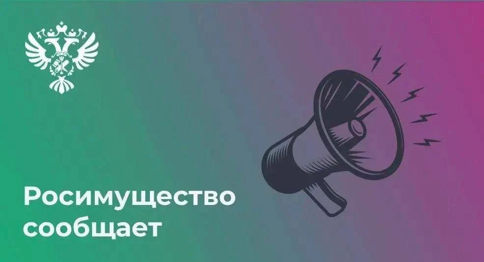 Территориальное управление Росимущества в городе Москве провело в очном формате встречу с потенциальными покупателями по вопросам процедур приватизации федерального имущества