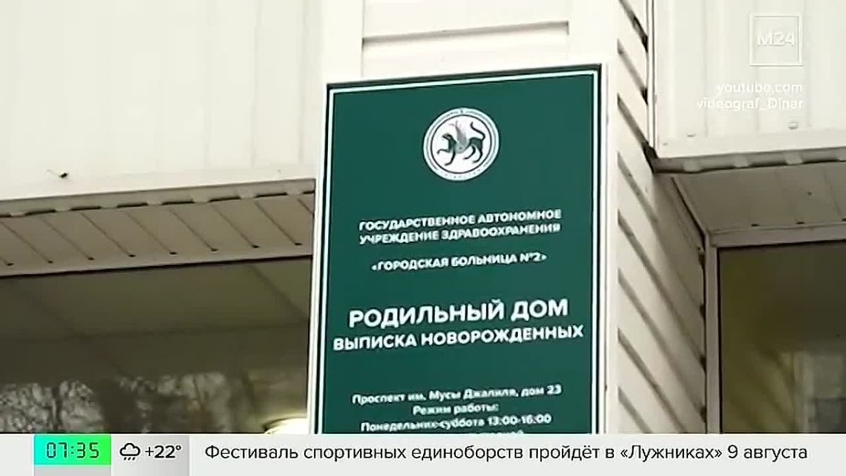 В Подмосковье родились Мерседес, Наоми, Спиридон — такие имена дали детям