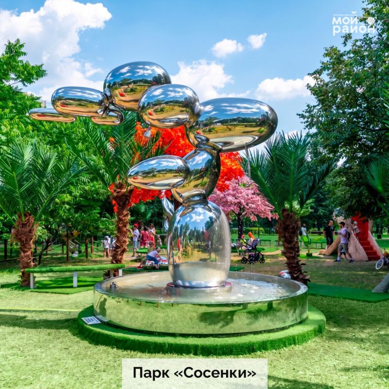 Гигантские космонавты, ожившие динозавры и футуристичные фонтаны – такие удивительные инсталляции ждут вас на окружных площадках «Мой район» Гигантские космонавты, ожившие динозавры и футуристичные фонтаны – такие удивительные инсталляции ждут вас на окружных площадках «Мой район»