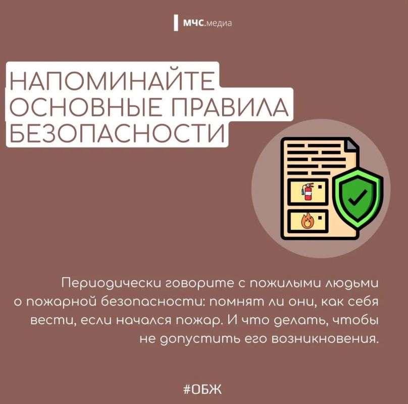 Время позаботиться о тех, кто тебе дорог Время позаботиться о тех, кто тебе дорог