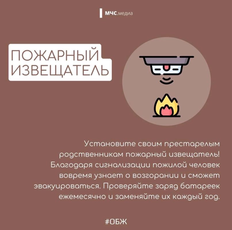 Время позаботиться о тех, кто тебе дорог Время позаботиться о тех, кто тебе дорог
