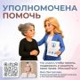 ��� ����������: ��������� � ������ ���������� ��������� ������� ������ ��������� ����� �������� ��� ���������� ������