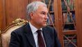 Вячеслав Володин резко высказался о тех, кто уехал из России