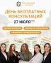 Два майора: Нужна помощь юриста по военным вопросам?
