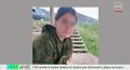 Мать девочки, пропавшей в Подмосковье, обратилась к ней в надежде, что ребёнок увидит и найдётся